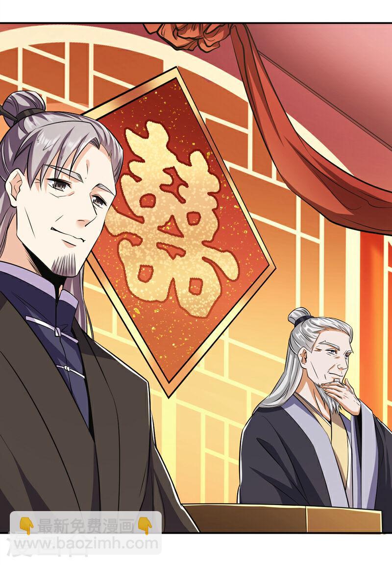 第44话 今晚会好好操练你！-第44话