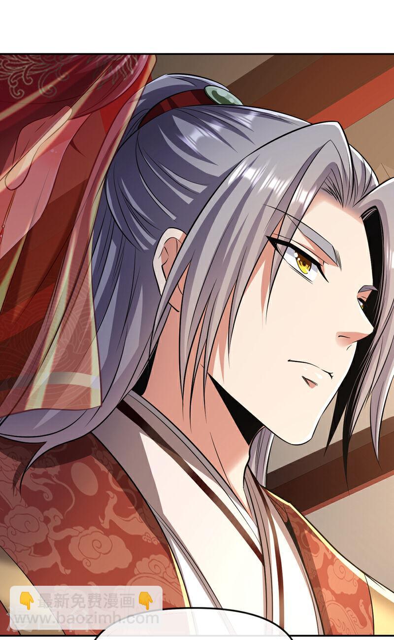 第44话 今晚会好好操练你！-第44话