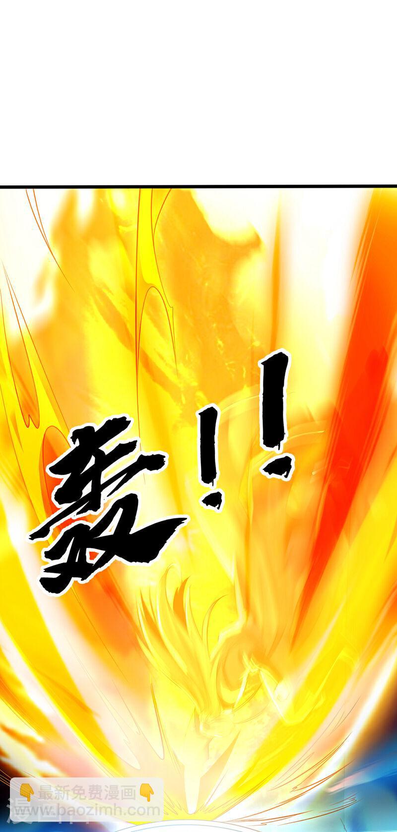第46话 本座说话你得跪着听(1/2)-第46话