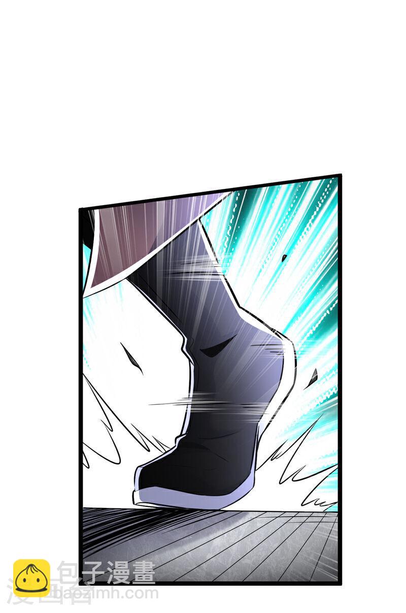 第46话 本座说话你得跪着听(1/2)-第46话