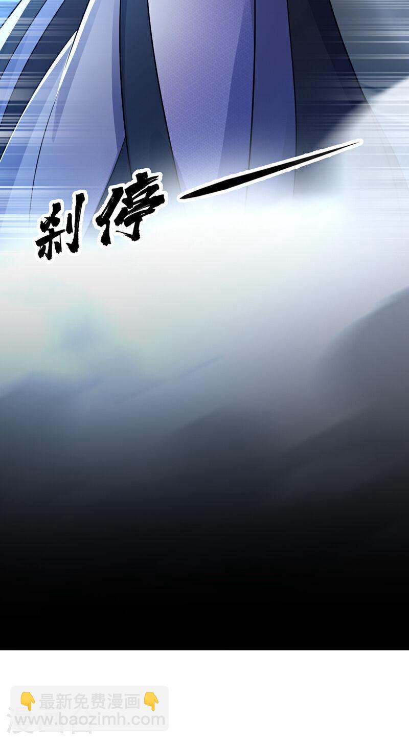 第46话 本座说话你得跪着听(1/2)-第46话