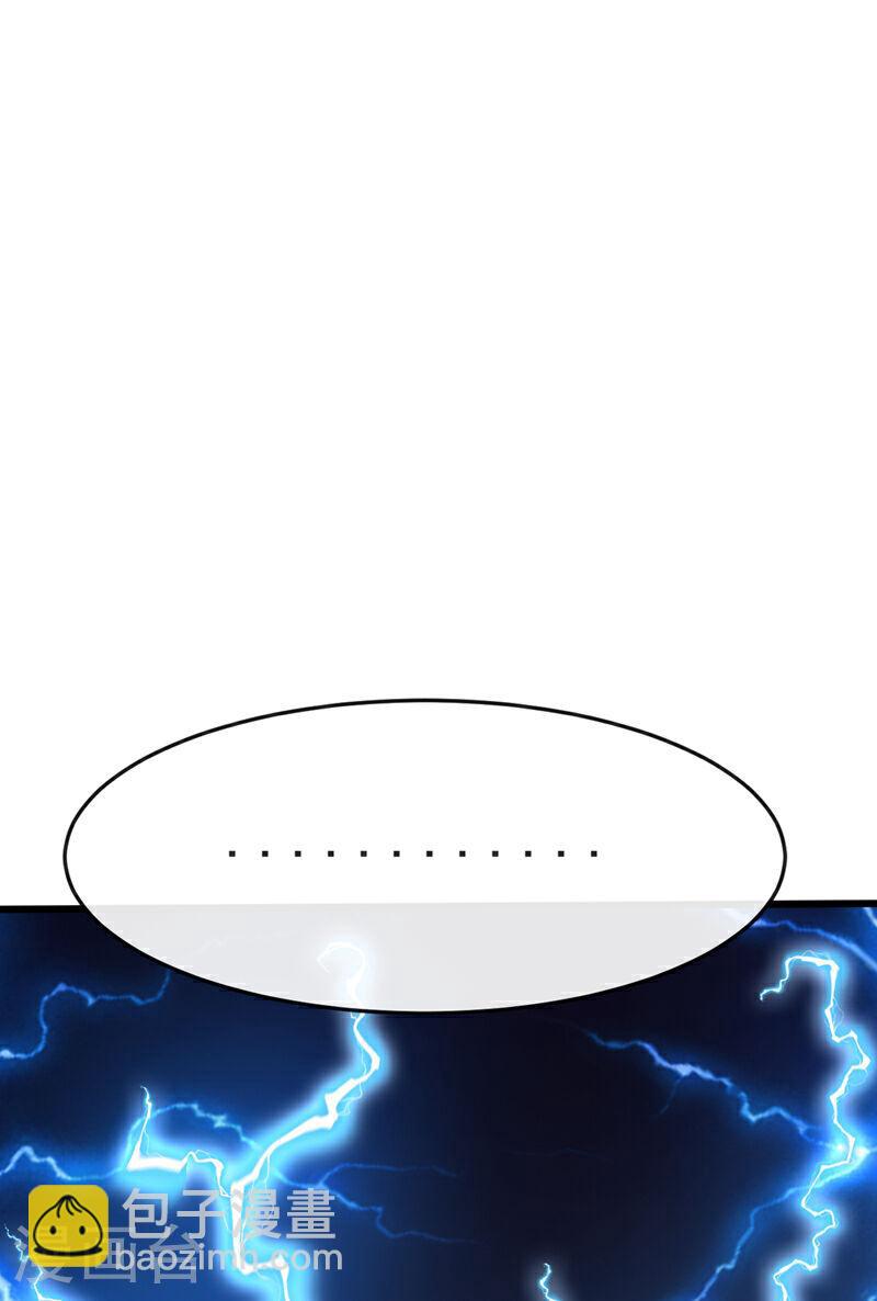 第46话 本座说话你得跪着听(1/2)-第46话