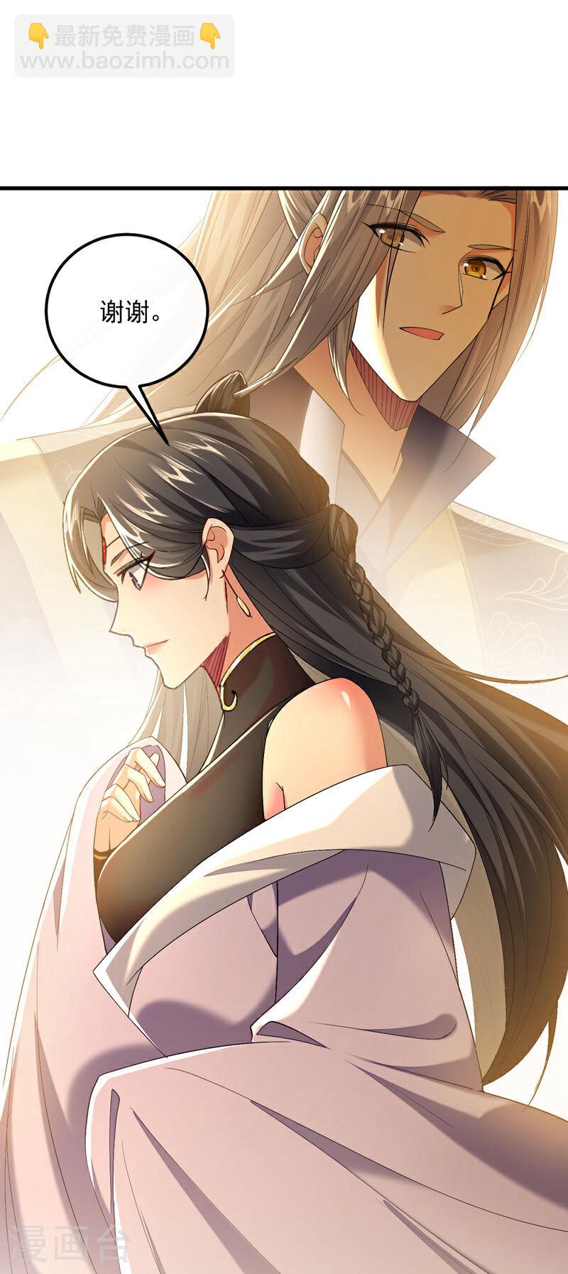 第48话 真的是宝藏！-第48话