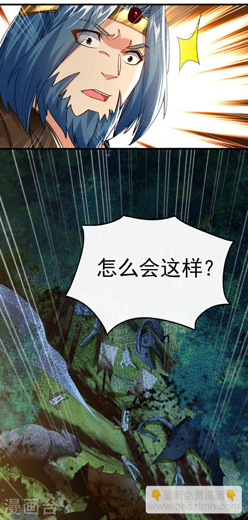 第48话 真的是宝藏！-第48话
