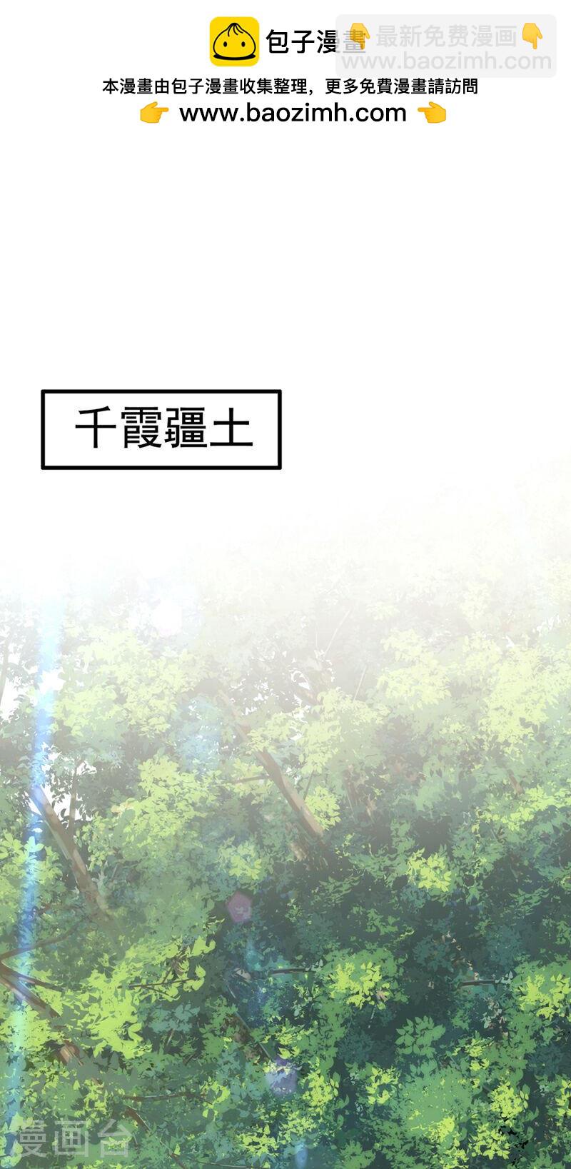 第48话 真的是宝藏！-第48话