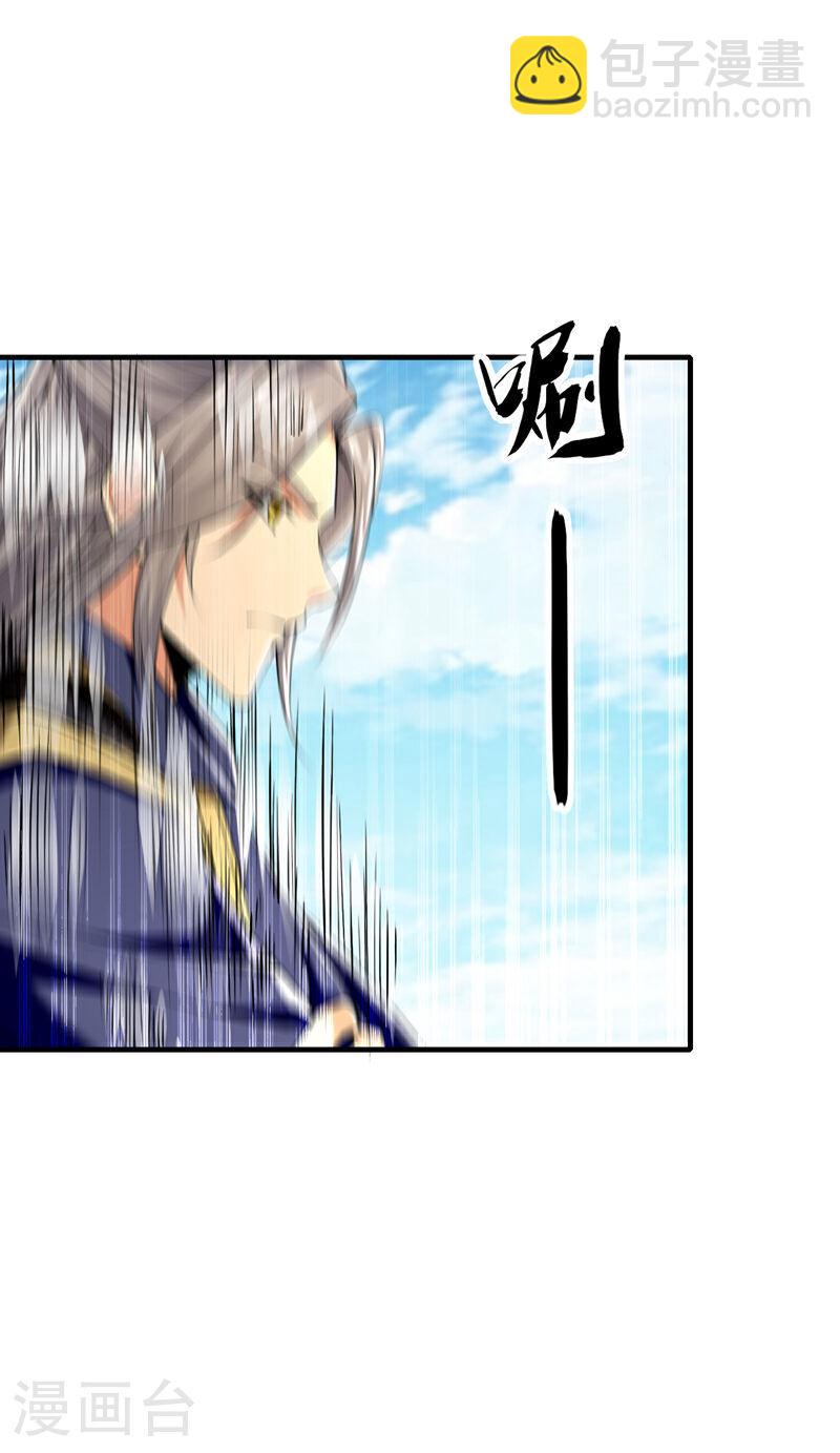 第48话 真的是宝藏！-第48话
