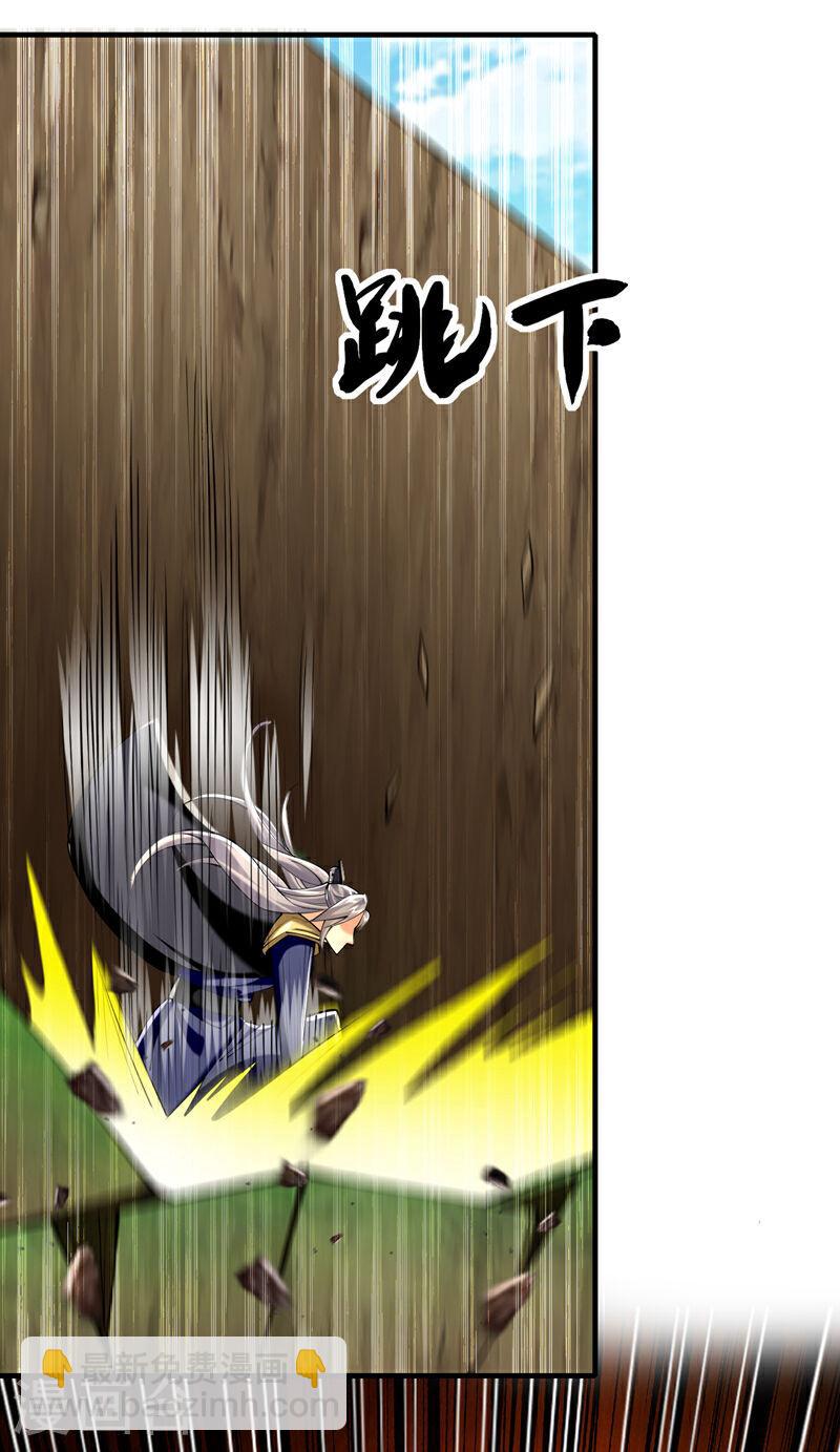 第48话 真的是宝藏！-第48话