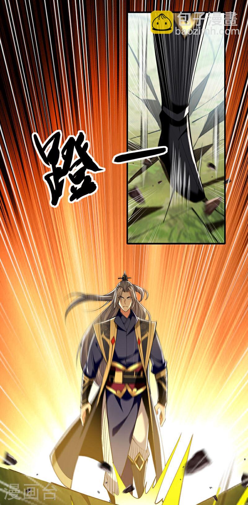 第48话 真的是宝藏！-第48话