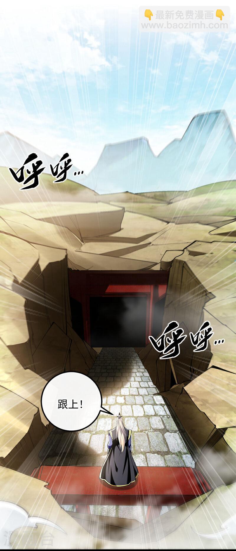 第48话 真的是宝藏！-第48话