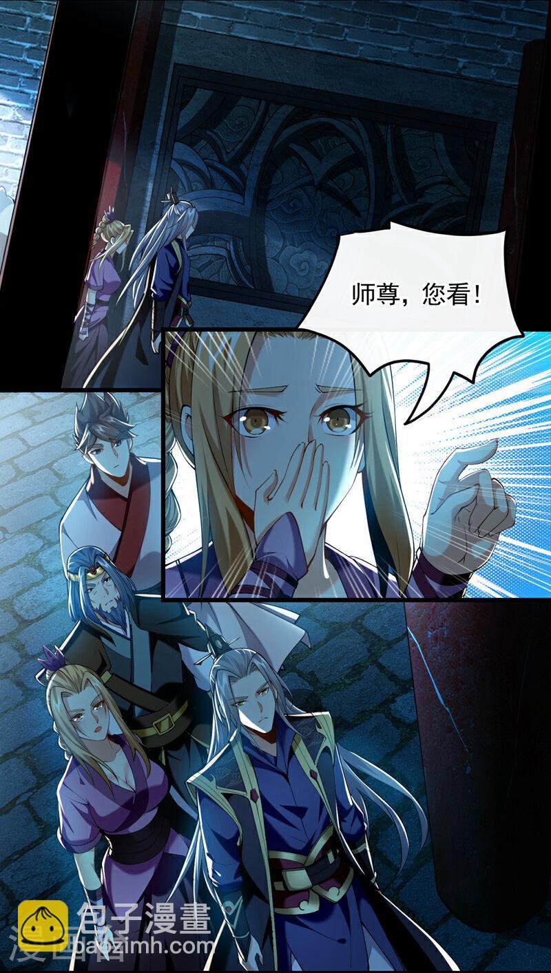 第48话 真的是宝藏！-第48话