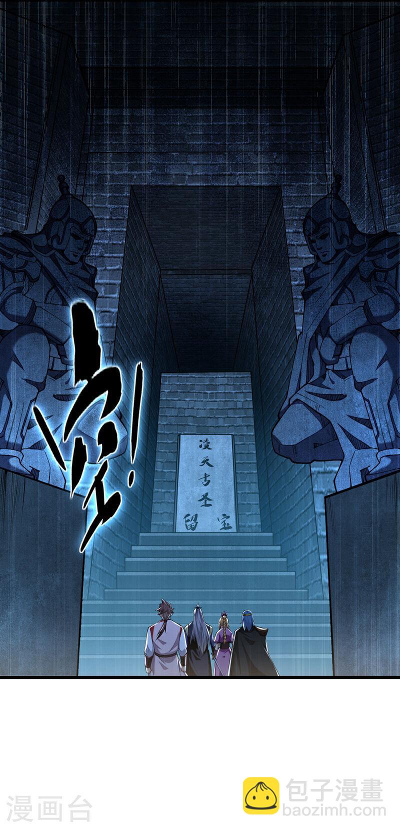 第48话 真的是宝藏！-第48话