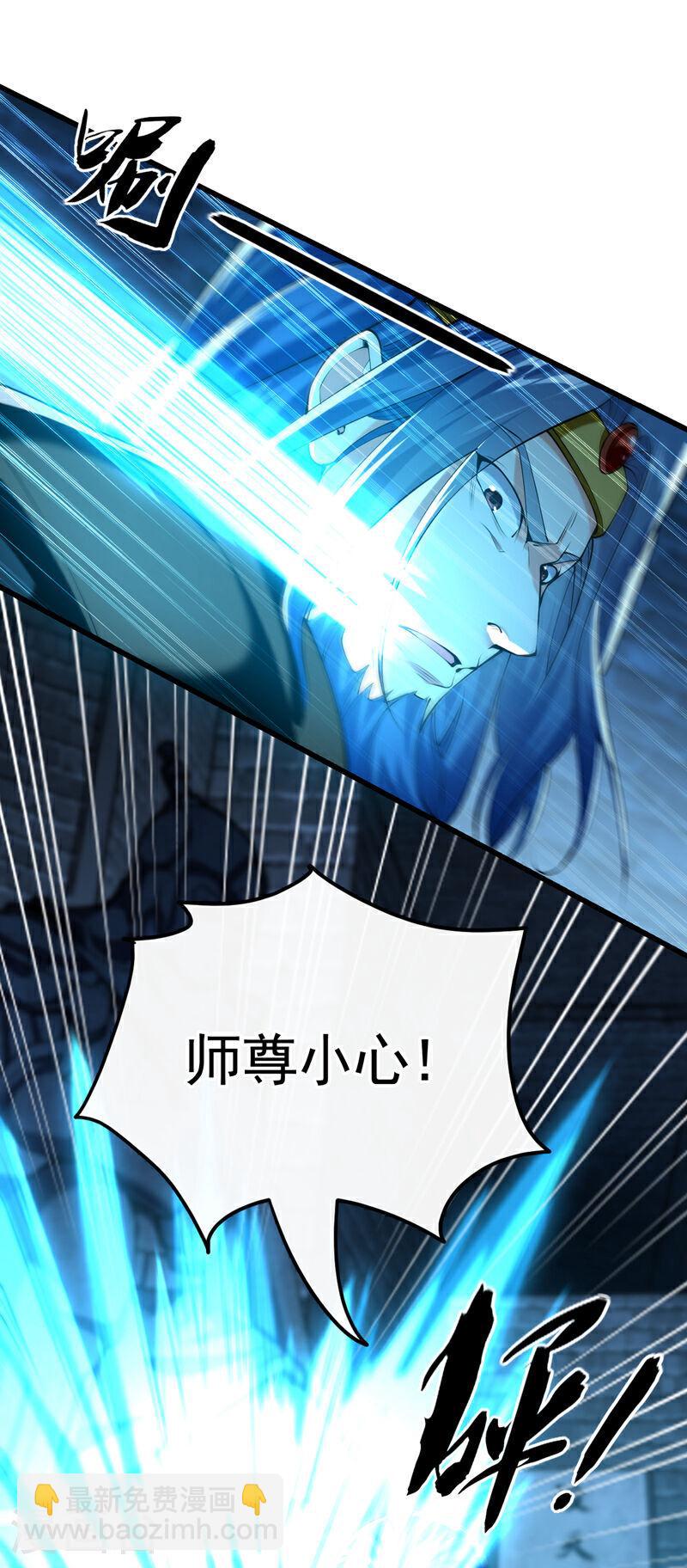 第48话 真的是宝藏！-第48话