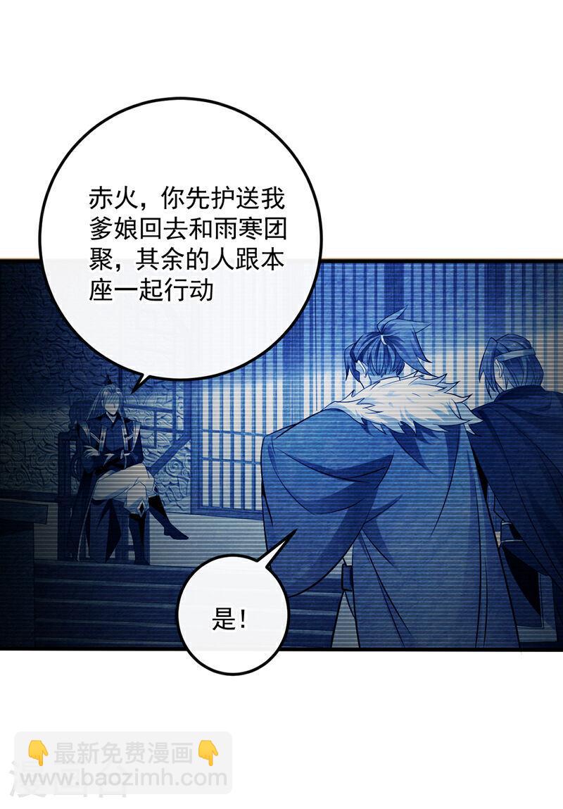 第48话 真的是宝藏！-第48话