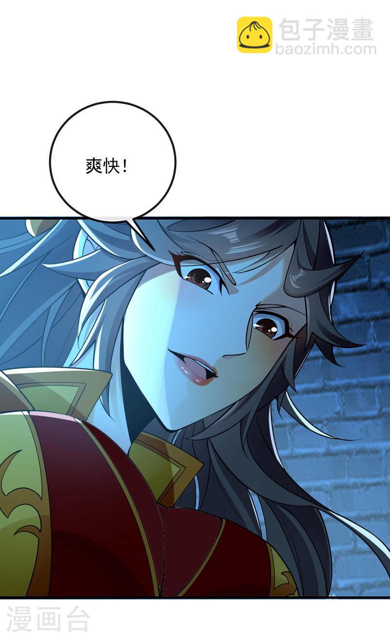 第50话 小金，回来！-第50话