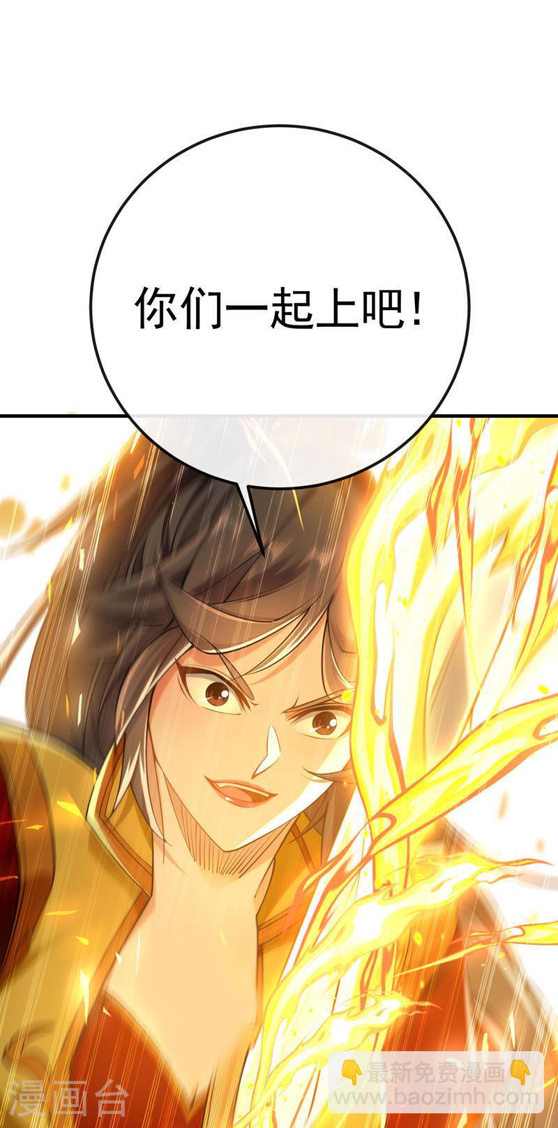 第50话 小金，回来！-第50话