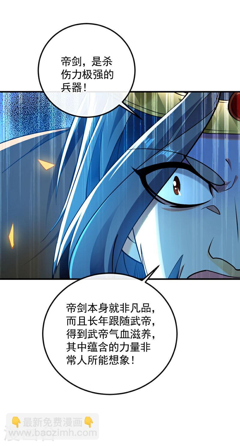 第50话 小金，回来！-第50话