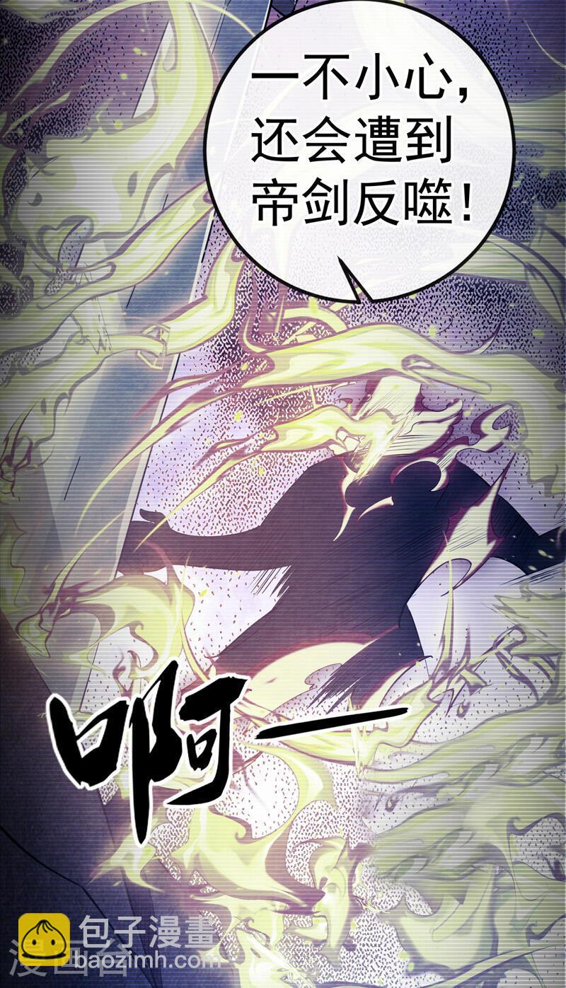 第50话 小金，回来！-第50话