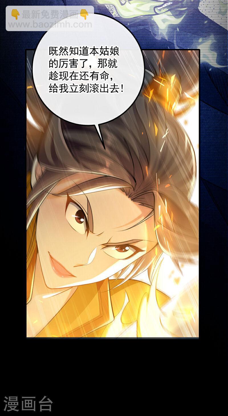 第50话 小金，回来！-第50话