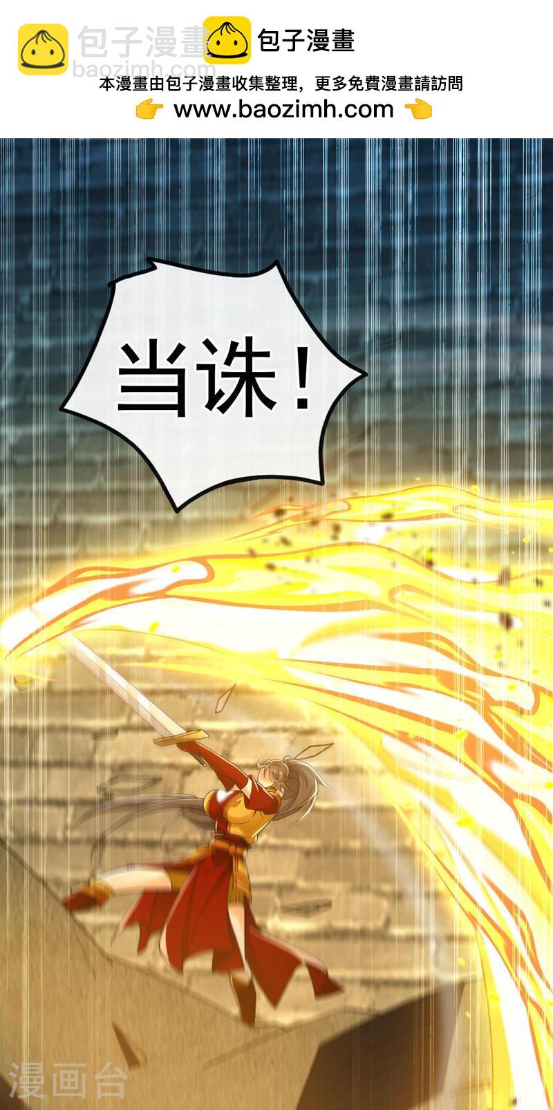 第50话 小金，回来！-第50话