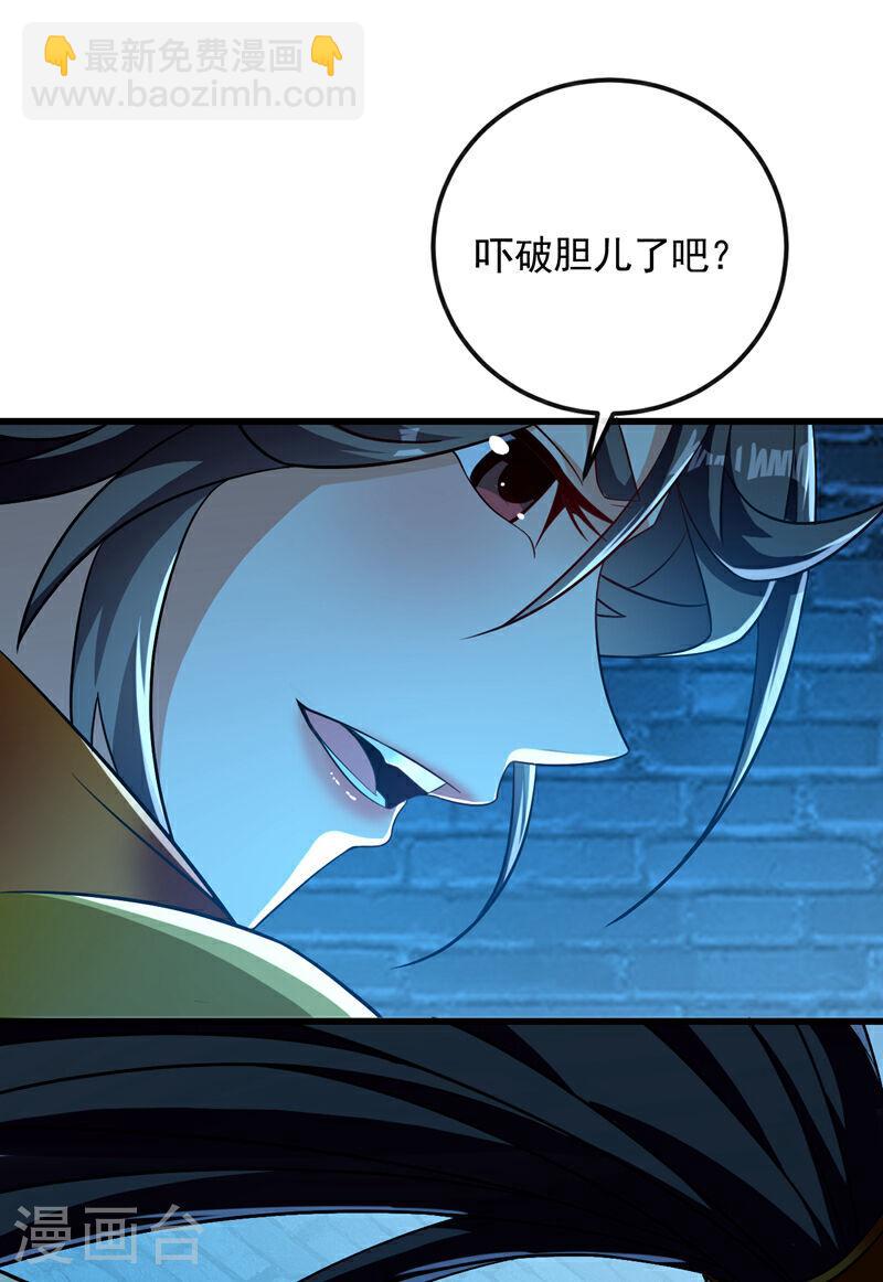 第50话 小金，回来！-第50话