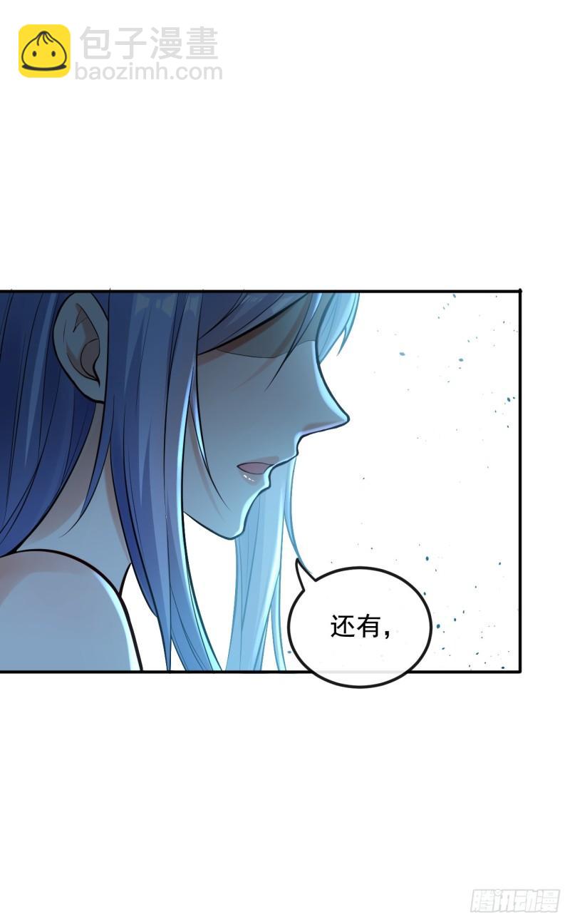 第6话 大小姐是病娇？！-第6话