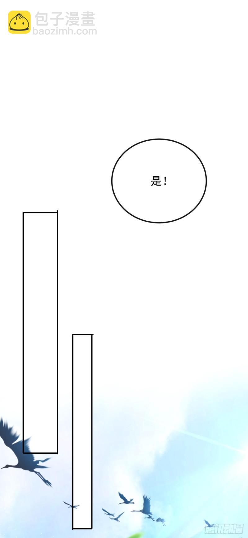 第6话 大小姐是病娇？！-第6话