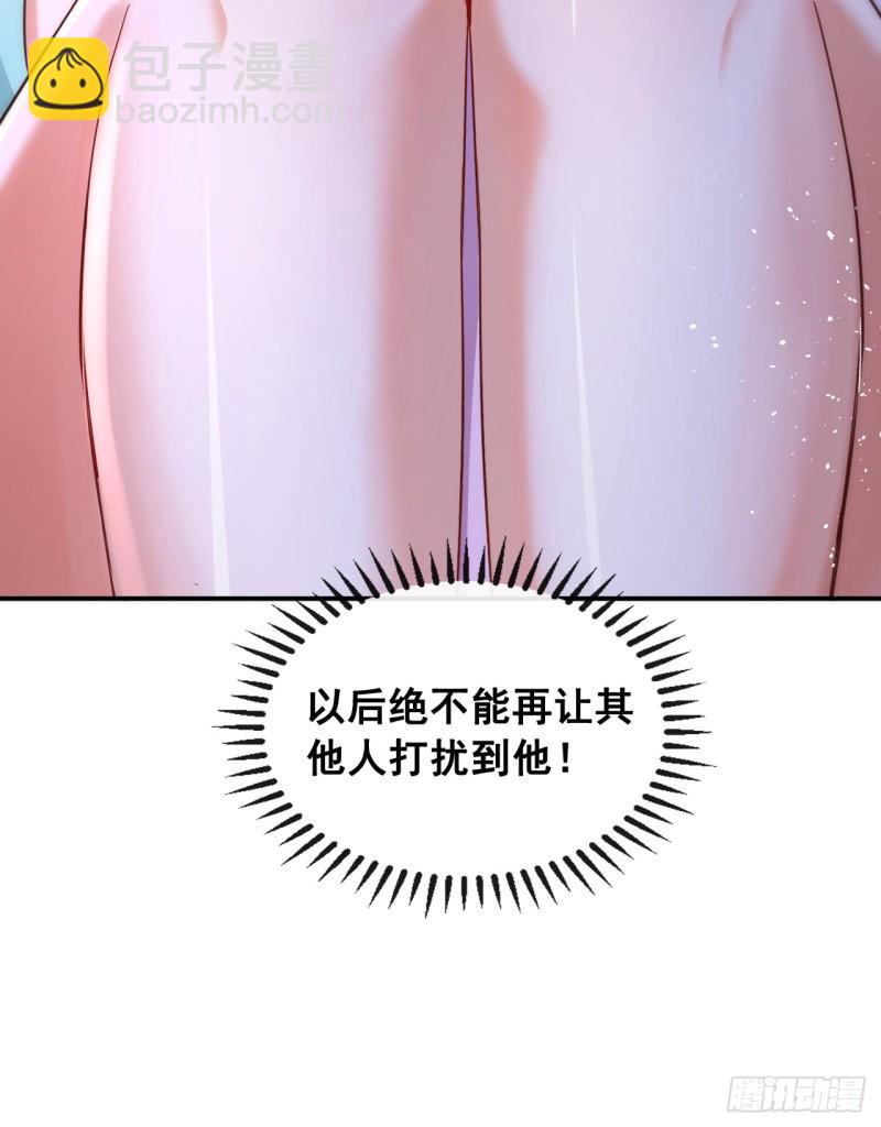 第6话 大小姐是病娇？！-第6话