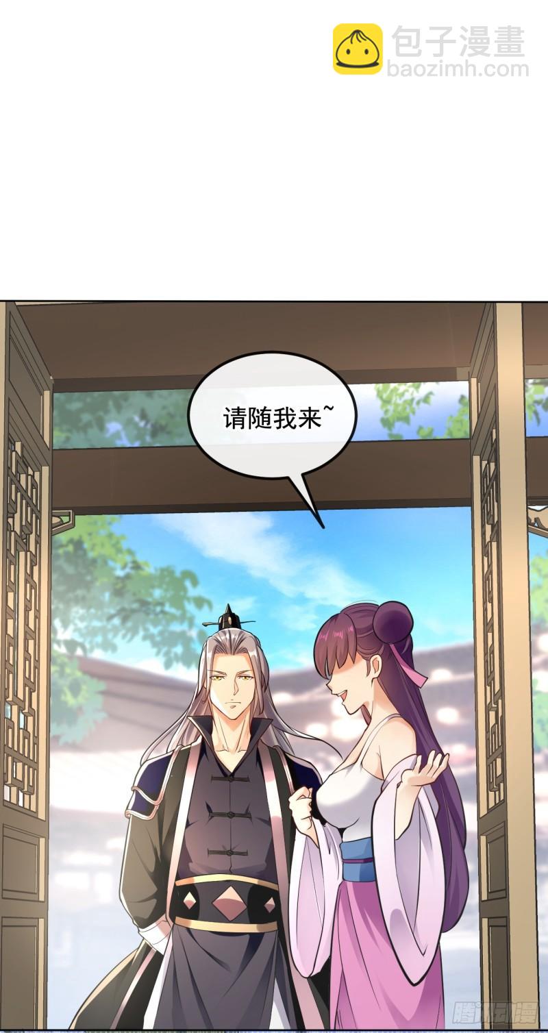 第6话 大小姐是病娇？！-第6话