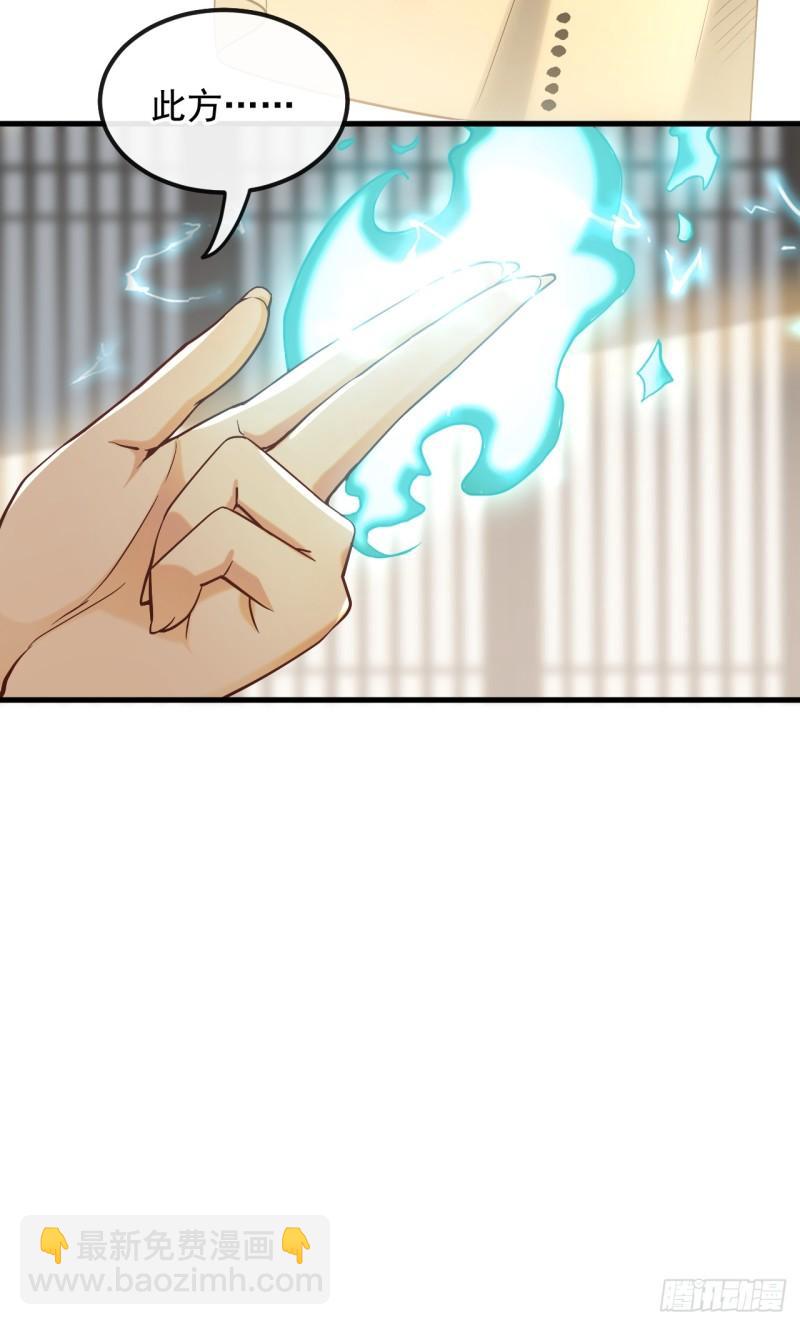 第6话 大小姐是病娇？！-第6话