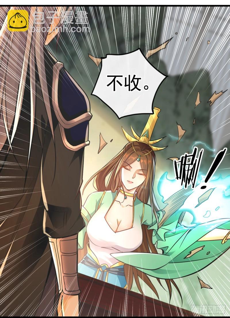 第6话 大小姐是病娇？！-第6话