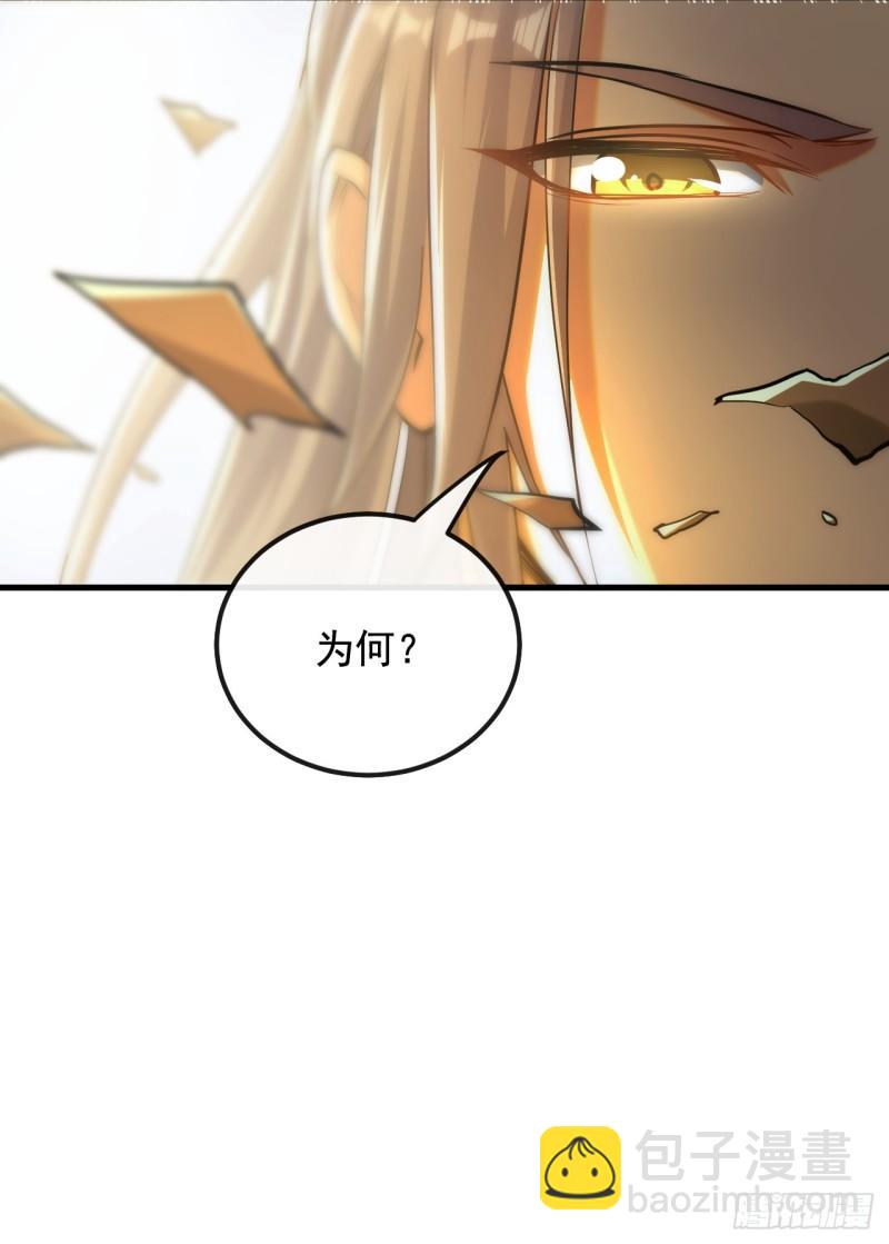 第6话 大小姐是病娇？！-第6话