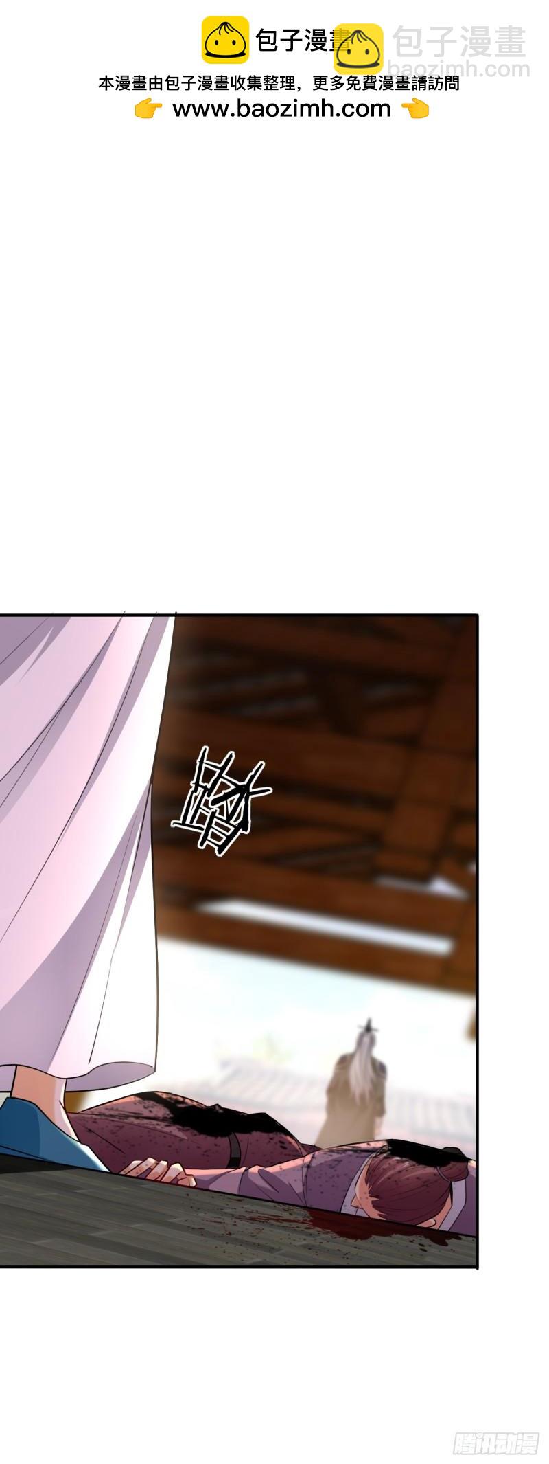 第6话 大小姐是病娇？！-第6话