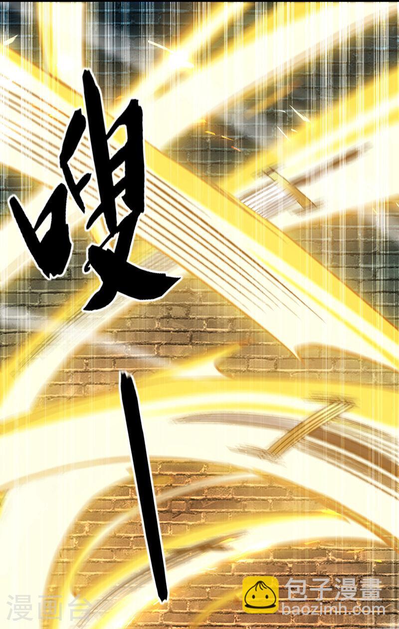 第52话 你&hellip;&hellip;唤醒了剑灵？！-第52话