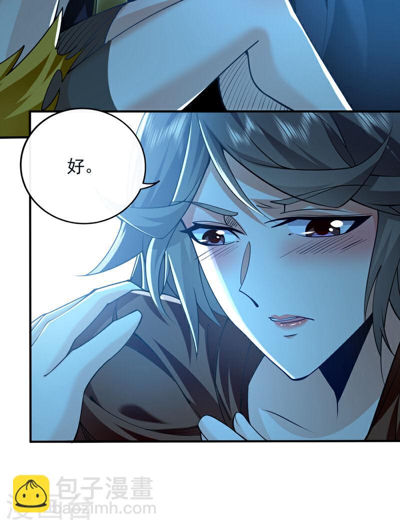 第52话 你&hellip;&hellip;唤醒了剑灵？！-第52话