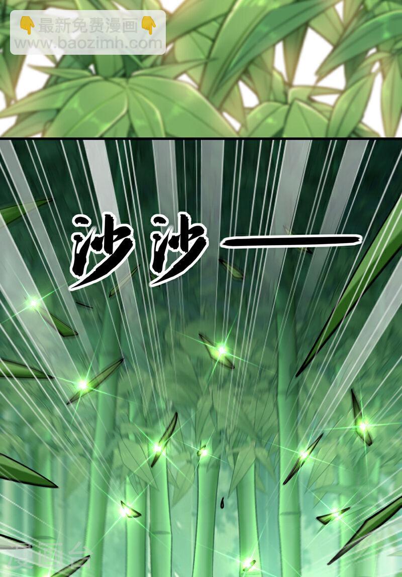 第52话 你&hellip;&hellip;唤醒了剑灵？！-第52话