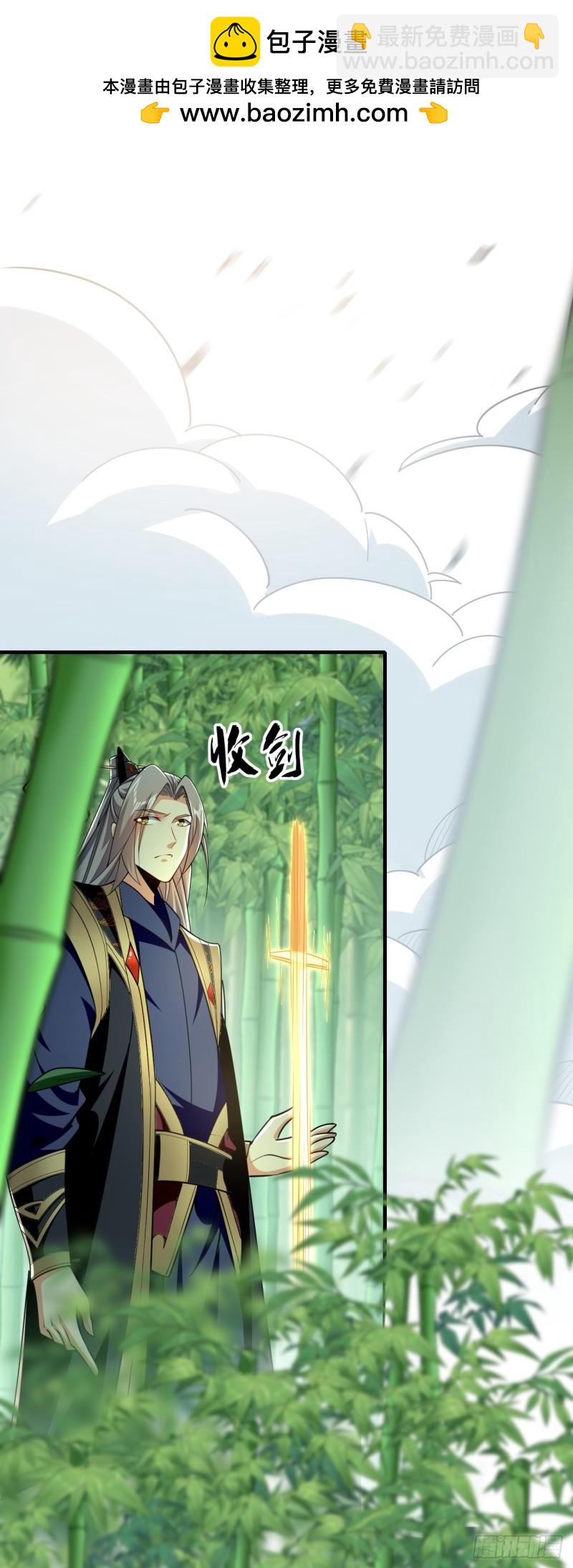 第54话 杂役弟子？-第54话
