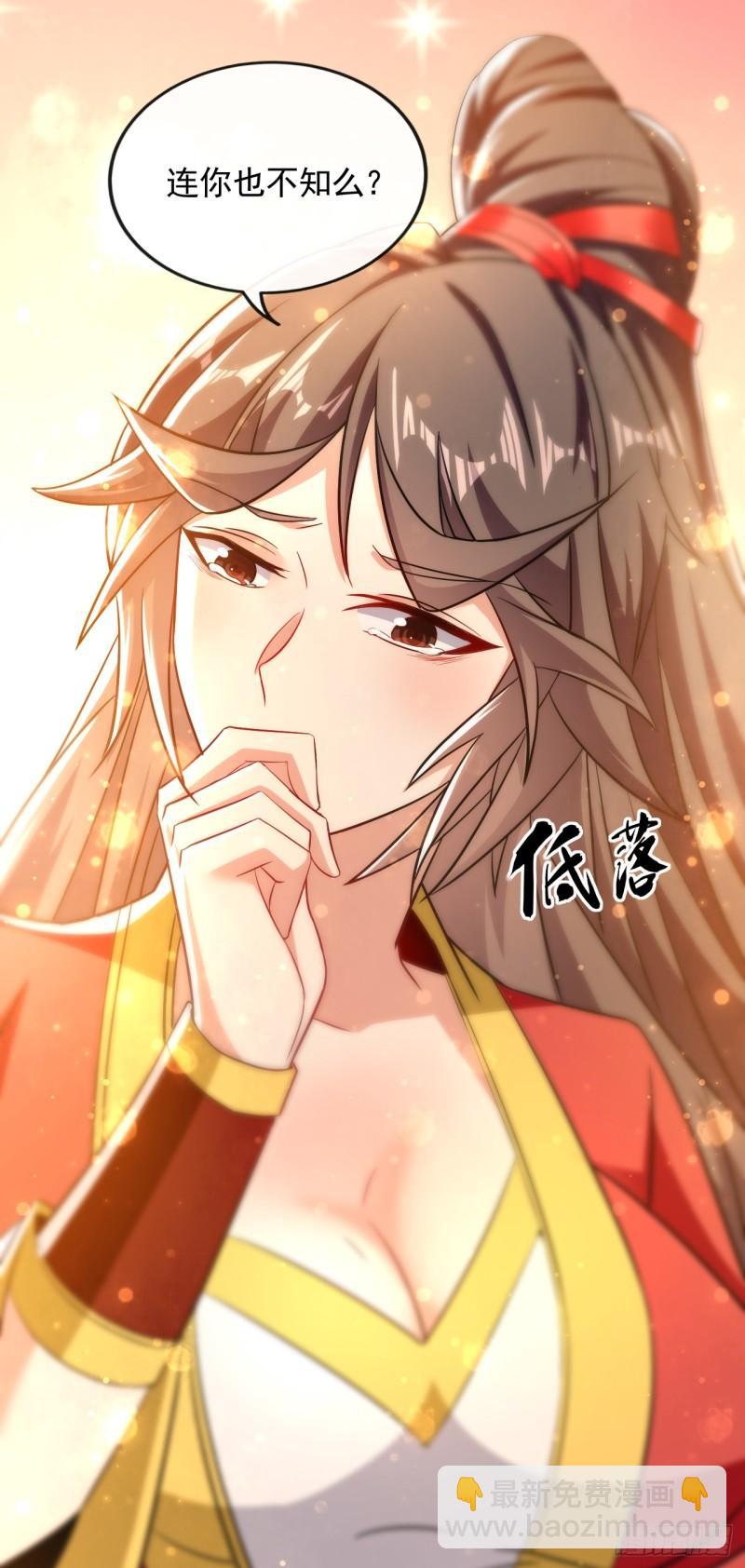 第56话 随本座一起三修-第56话