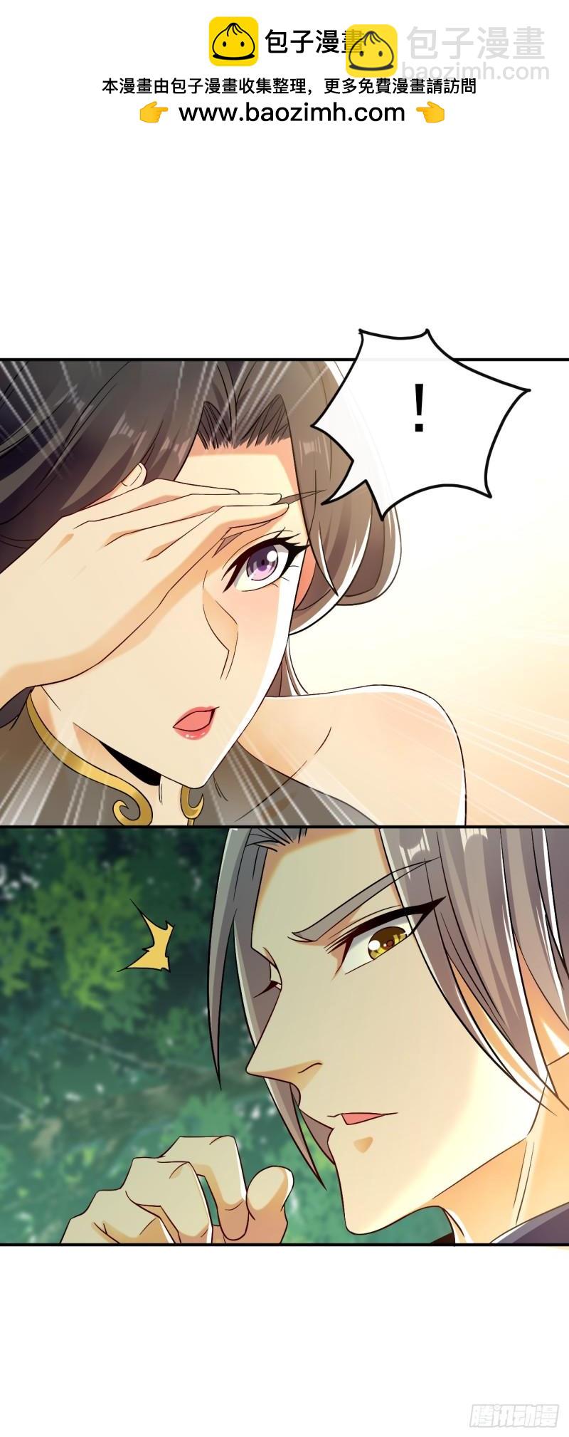 第56话 随本座一起三修-第56话