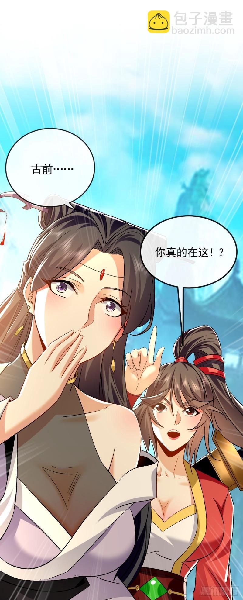 第56话 随本座一起三修-第56话