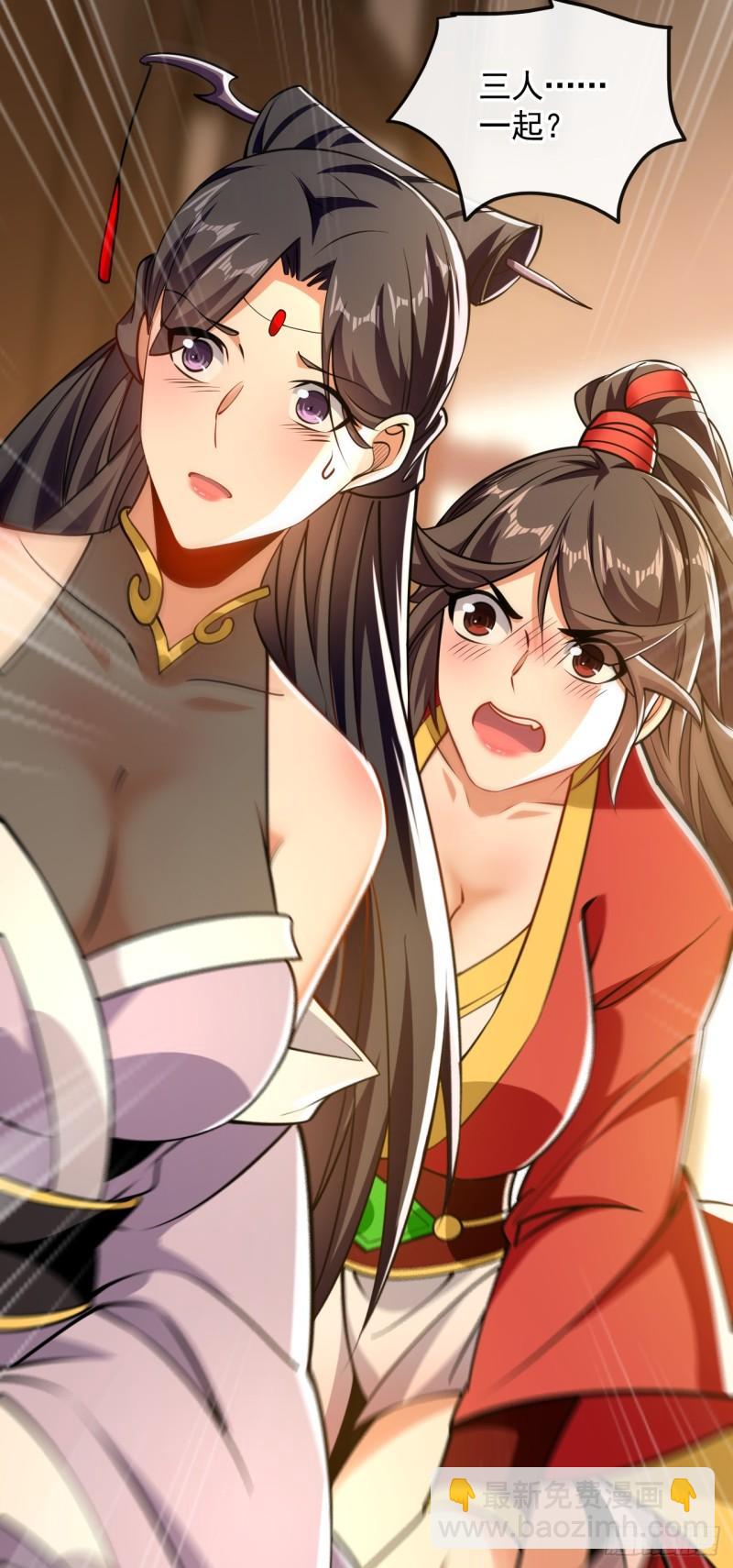 第56话 随本座一起三修-第56话