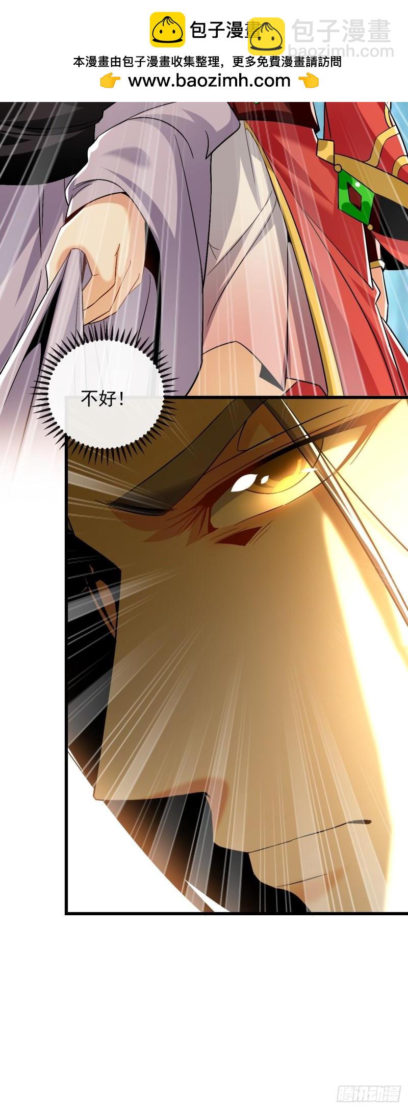 第56话 随本座一起三修-第56话