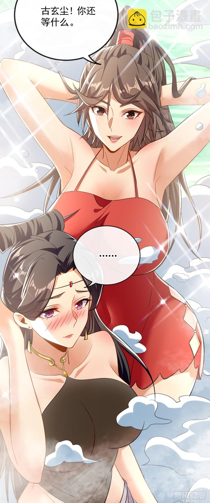 第56话 随本座一起三修-第56话