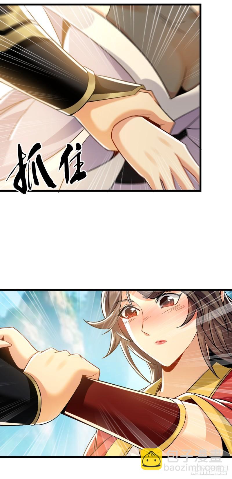 第56话 随本座一起三修-第56话