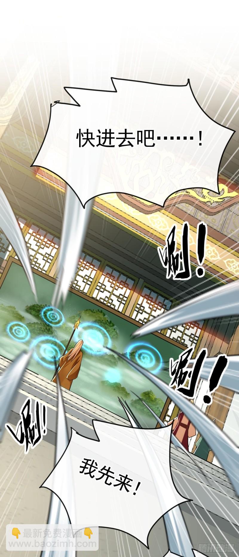 第58话 青云山河图-第58话