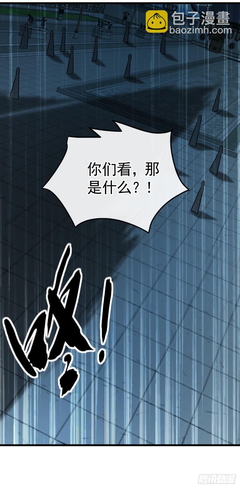 第58话 青云山河图-第58话
