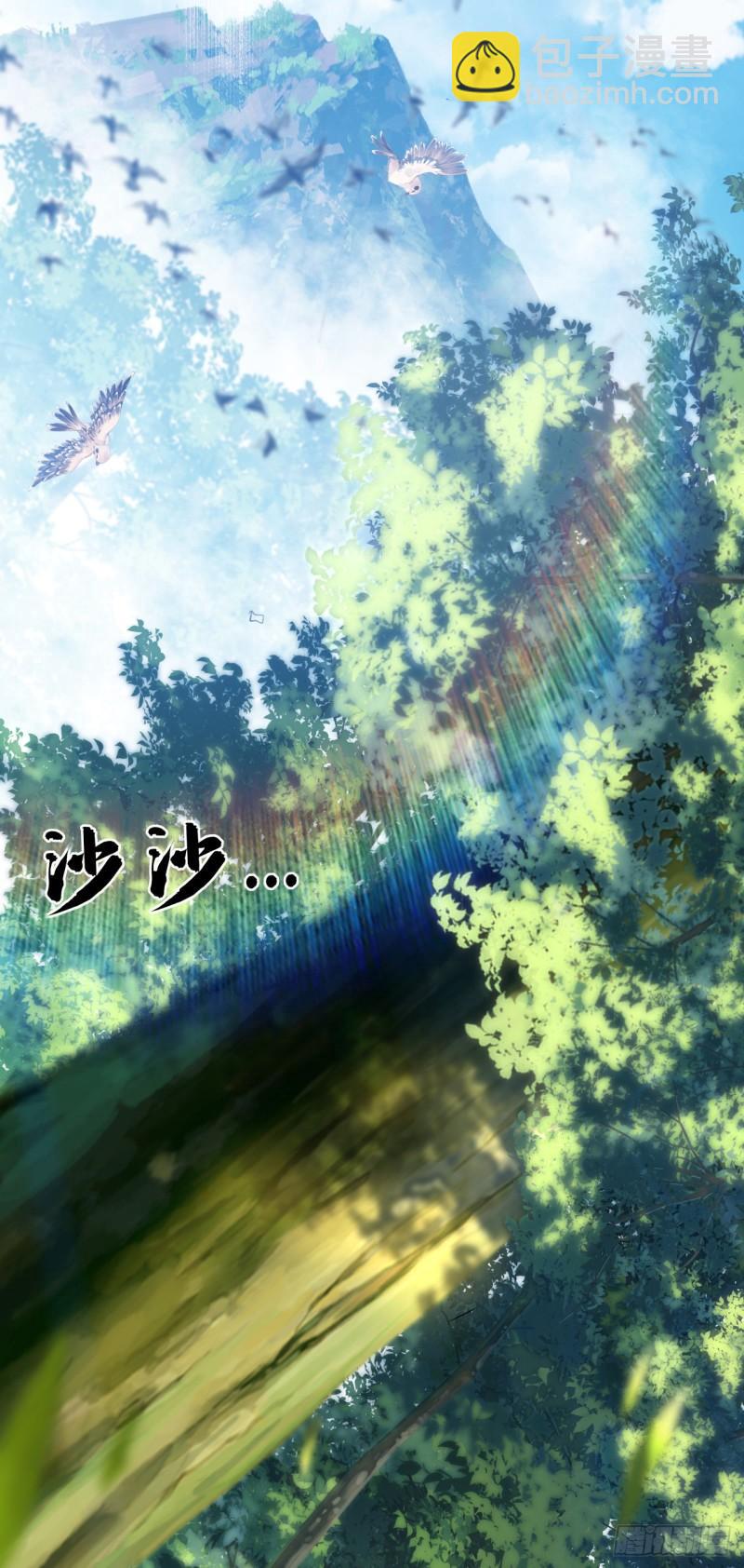 第58话 青云山河图-第58话