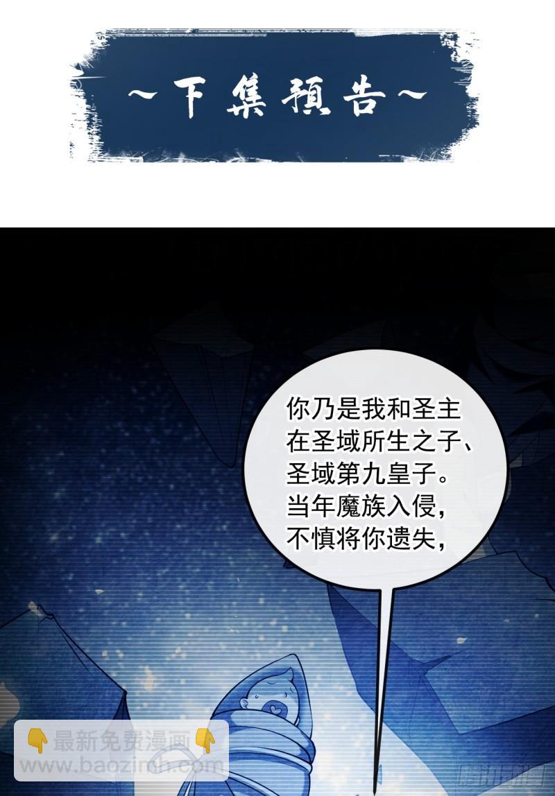 第58话 青云山河图-第58话