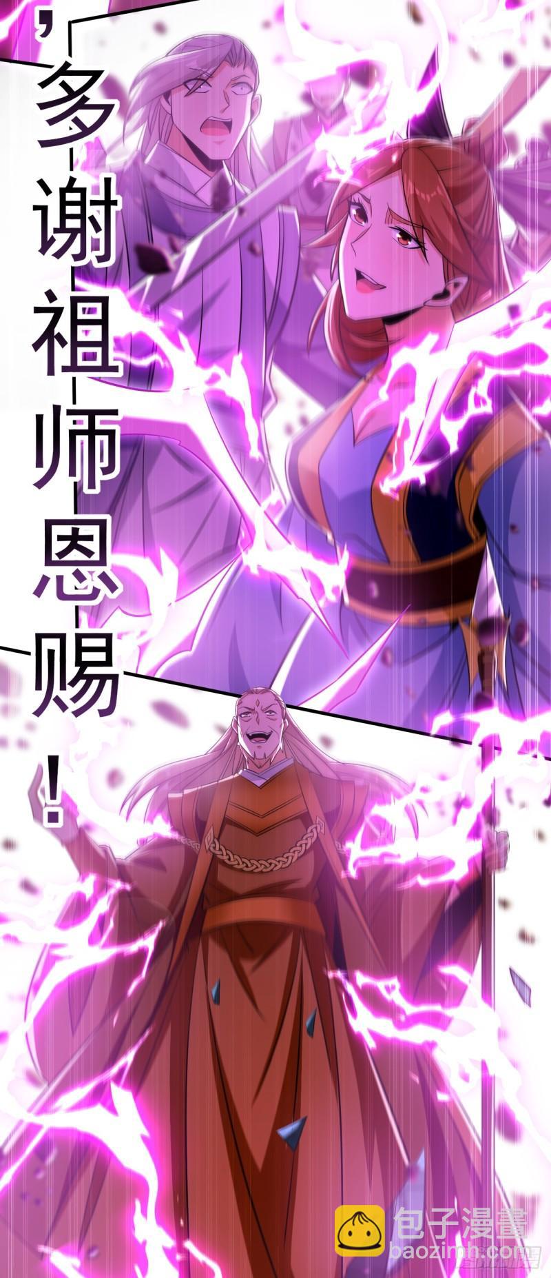 第60话 你到底是什么人？-第60话
