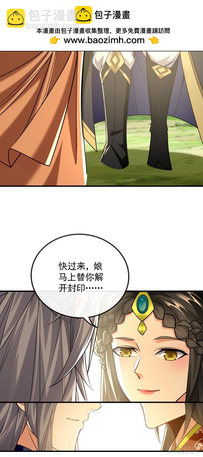 第60话 你到底是什么人？-第60话