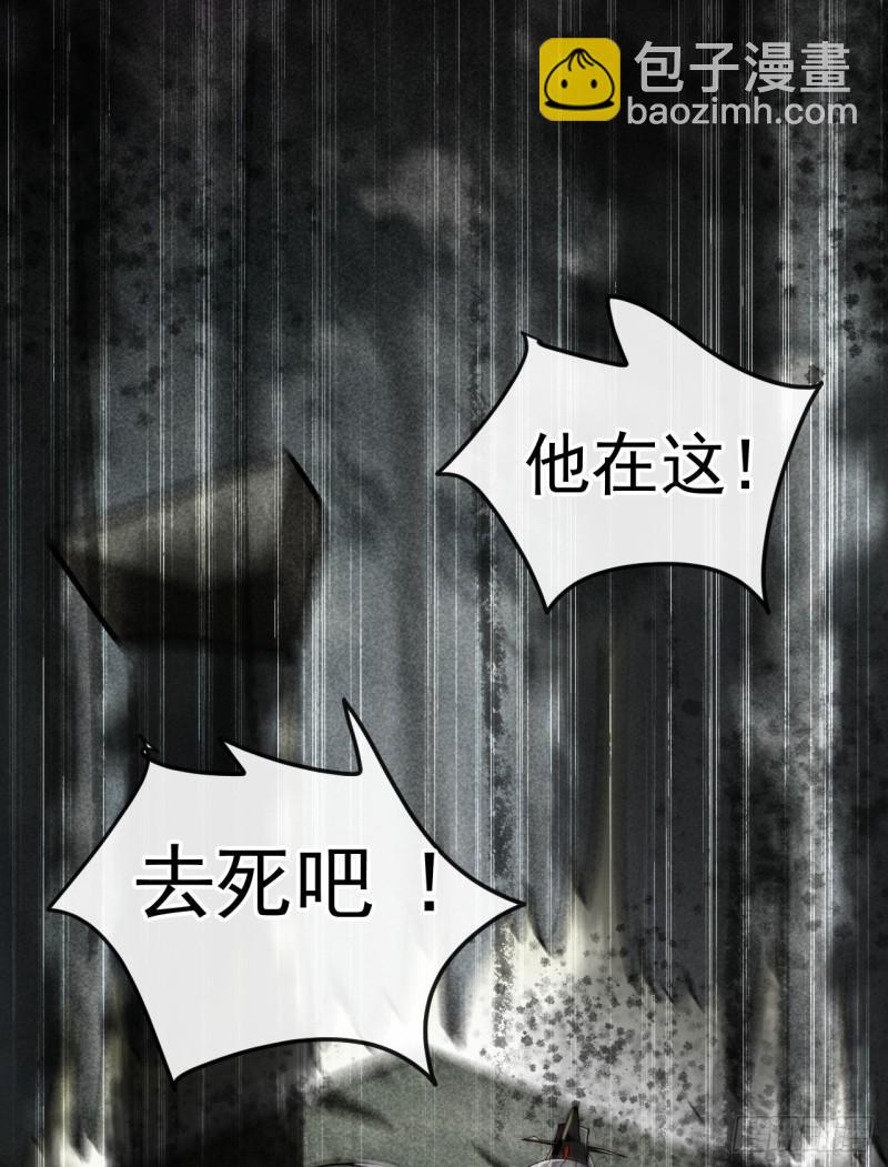 第60话 你到底是什么人？-第60话